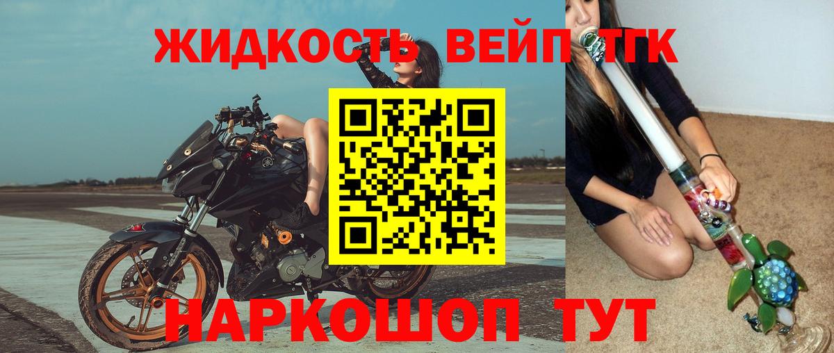 Дистиллят ТГК вейп  Раменское  Дистиллят ТГК Wax 