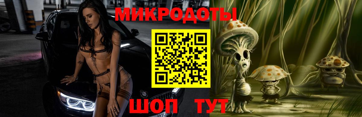 Раменское  Псилоцибиновые грибы GOLDEN TEACHER  Вход с VPN 