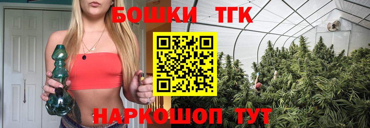 Шишки марихуана конопля  Раменское  Канабис THC 21%  Марихуана план 