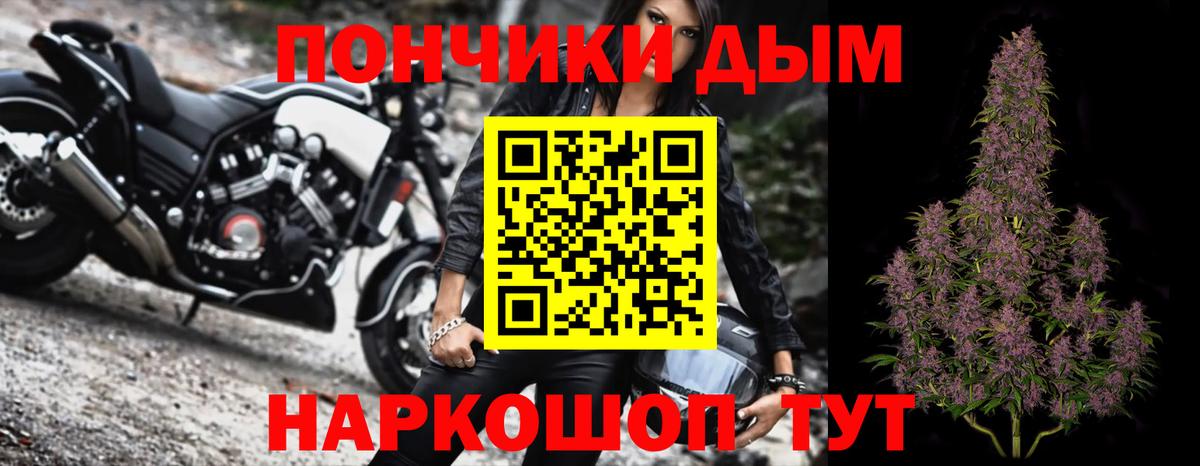 Конопля OG Kush  Шишки марихуана планчик  Вход с VPN  Бошки марихуана марихуана  Раменское 