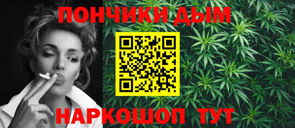Бошки марихуана Ganja Раменское
